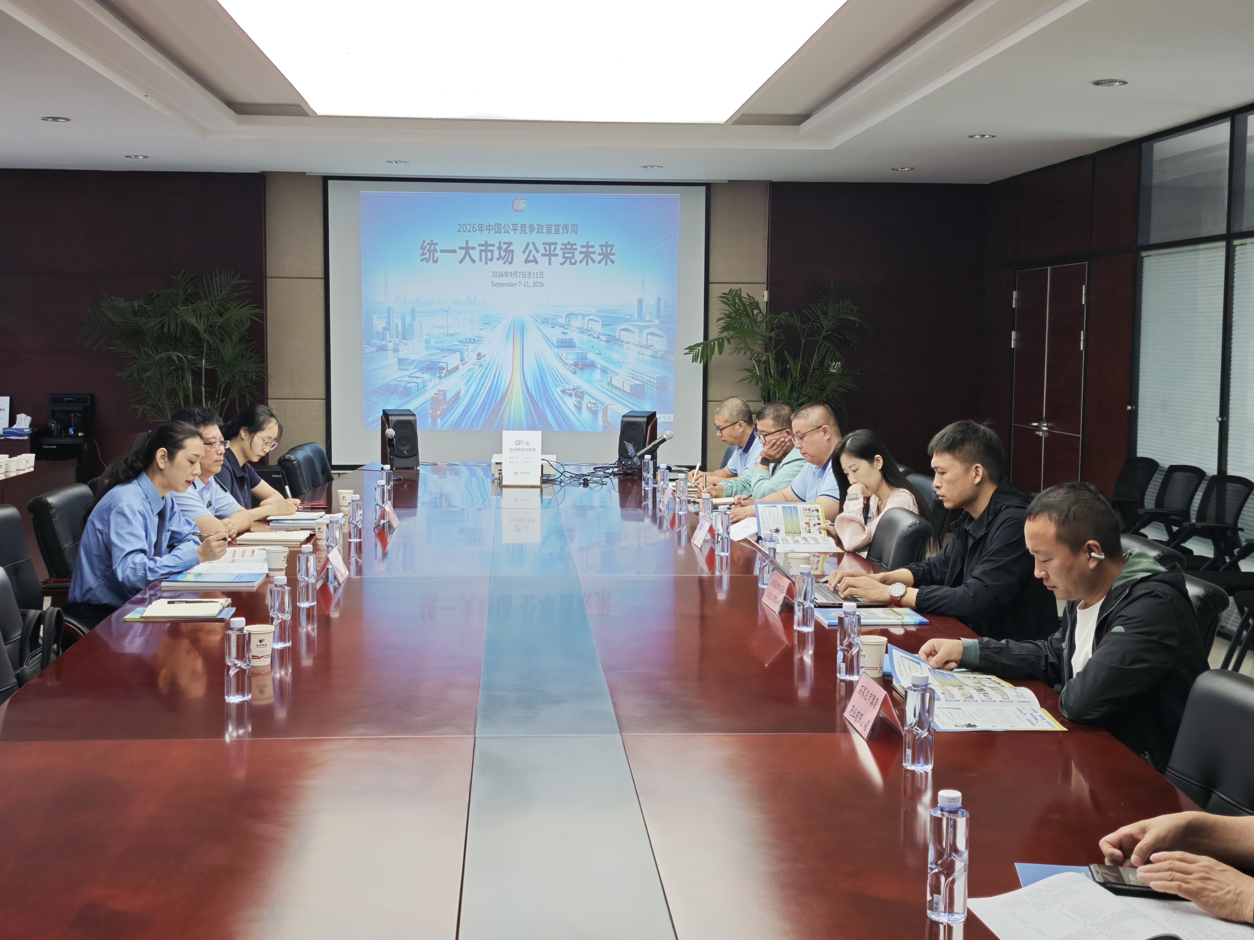 微信图片_20260909161312_84_96.jpg